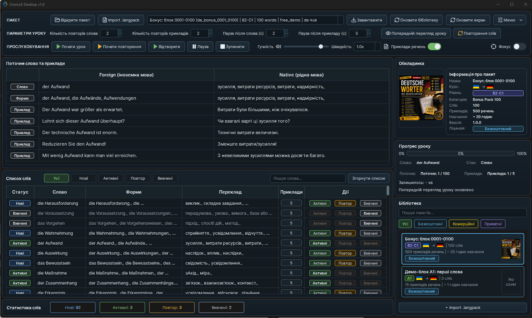 OverLeX Desktop main screen