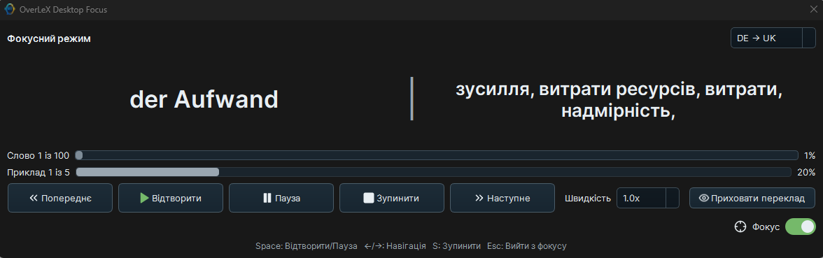 OverLeX Focus mode screen